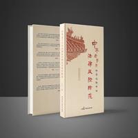 中华老字号传承创新中的法律风险防范