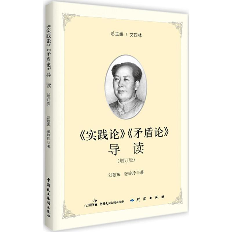 2022法治观察