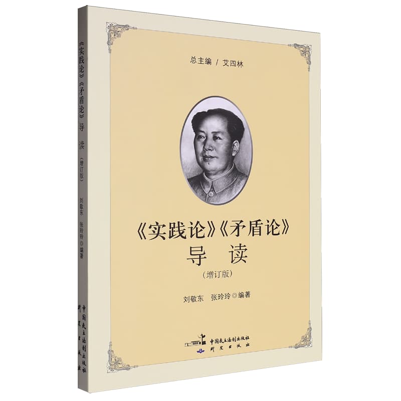 互联网+时代背景下高校思政课程的教学模式探究