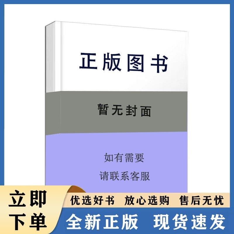 平台经济背景下女性从业人员的劳动和社会保障
