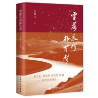 雪落长河静无声