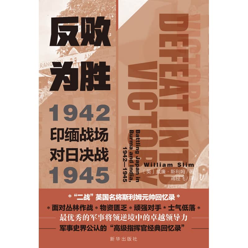 庄严的承诺——中国脱贫攻坚优秀新闻摄影作品集