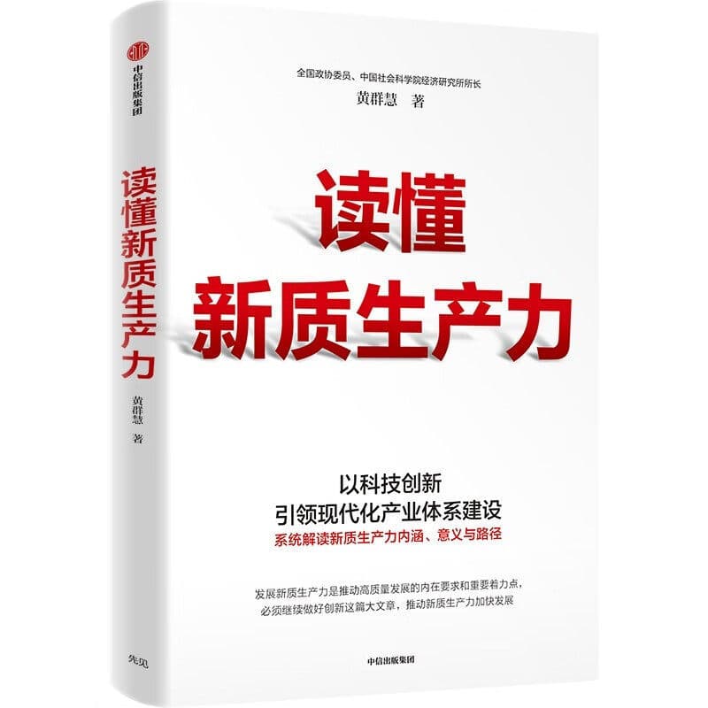 生态环境与区域经济协调发展