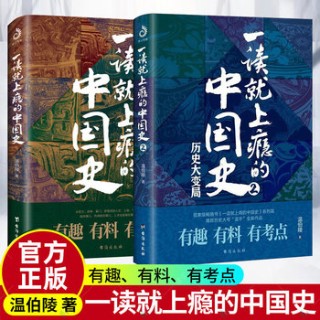 基辅1941——史上最大的合围战