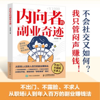 中世纪战争艺术史(第一卷)