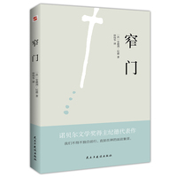 牛虻