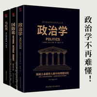 孙子兵法