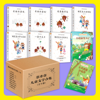 奇怪的暑假