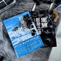 黑轴(4):智慧之轴:Intelligent scroll