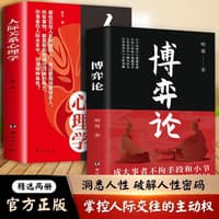 博弈论
