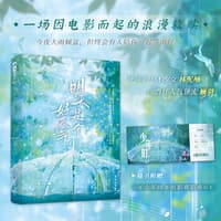 明天是个好天气