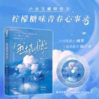 我超喜欢你