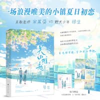 关山难越