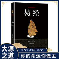 论语
