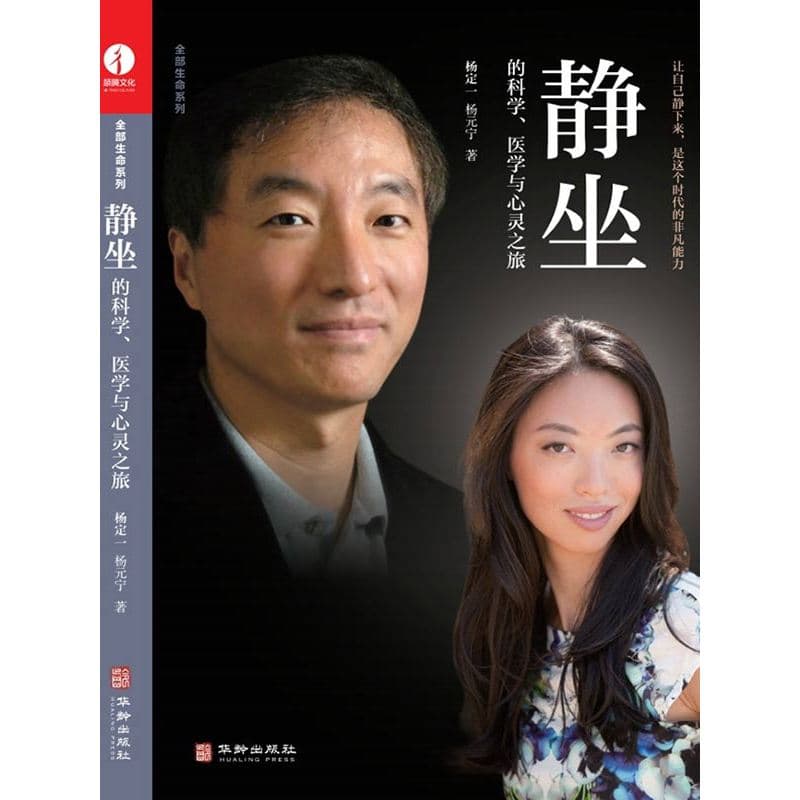 实用中医内科临床实践