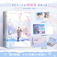再靠近一点