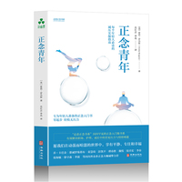 正念青年——life skills to handle stress... and everything else