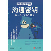 仙人掌与方十一