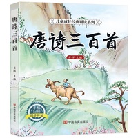 千字文