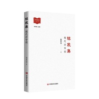 摸象集：现代诗导读