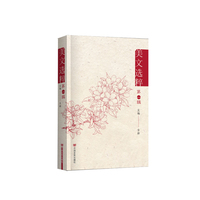 美文选粹·第一辑
