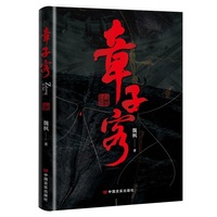 章子客