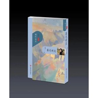 暮色明亮