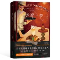 永不结束的夏天