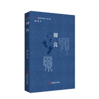 脚窝-新时代诗库