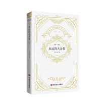 永远的大金梨