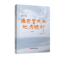 在巴掌大的地方绕行