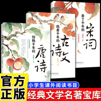 惊艳千年的唐诗