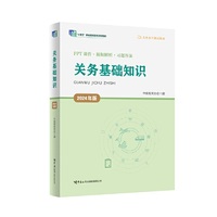 进出口商品编码查询手册——2023年版