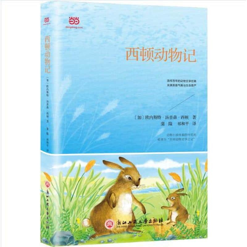 认知心理学