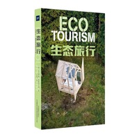 生态旅行——全球50个最佳绿色旅行圣地——the top 50 sustainable destinations to travel green