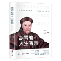 从零开始学演讲
