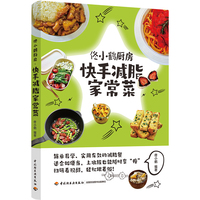 四季露营