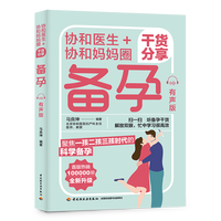 诞生：追溯生命之根