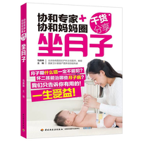 协和专家+协和妈妈圈干货分享·孕期营养