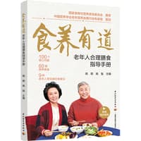 照顾爸妈，这样做才安心