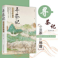 新式茶饮112款