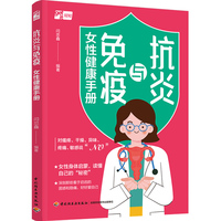 不可思议的人类