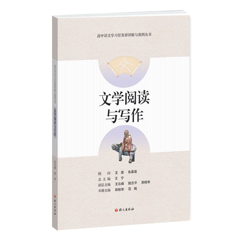 跨境物流实务