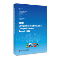 BRICS comprehensive innovation competitiveness report·2020