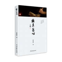 独具匠心