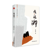 我说泖