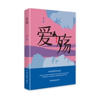 爱殇
