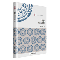 摄影：观照与遐想