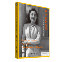 从演员到导演——记凌琯如的舞台生涯——from actress to director