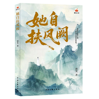 她自扶风阙